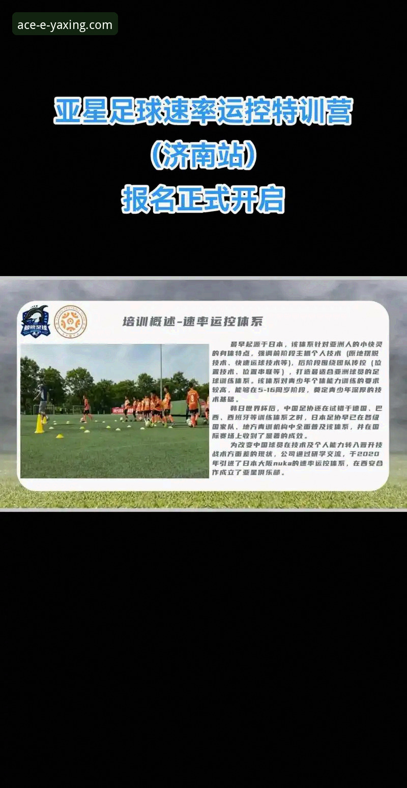 亚星体育平台注册安卓版实用指南：从下载到安全的完整攻略